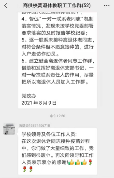 1628765633631048.png image.png